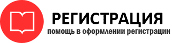 прописка в Пензенской области id710909